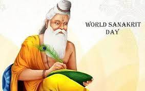 आज विश्व संस्कृत दिवस है, प्रधानमंत्री नरेंद्र मोदी ने लोगों से इस विशिष्ट भाषा दिवस को मनाने के लिए कहा