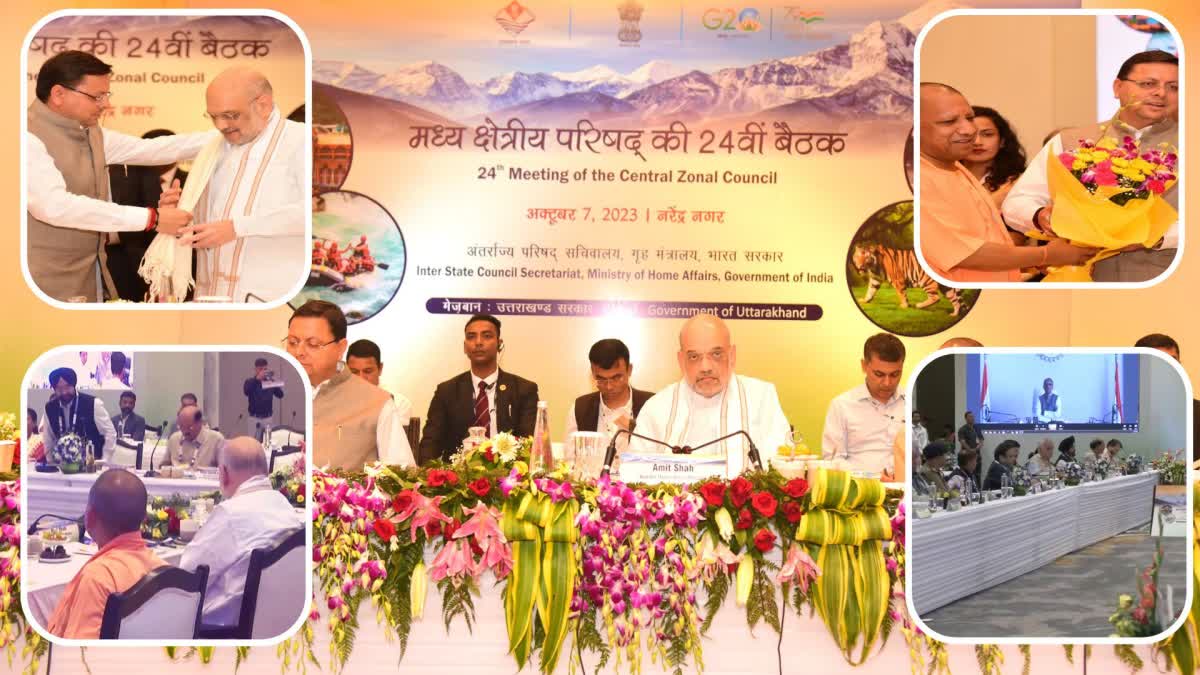 गृह मंत्री अमित शाह उत्तराखंड के टिहरी जिले में आज केंद्रीय क्षेत्रीय परिषद की 24वीं बैठक की अध्यक्षता कर रहे हैं