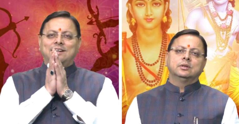 मुख्यमंत्री धामी ने विजयादशमी के शुभ अवसर पर प्रदेशवासियों को दी बधाई