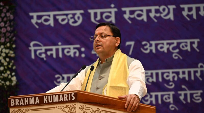 सीएम धामी के कड़े रुख, बोले- देवभूमि से खत्म करेंगे थूक जिहाद का धब्बा, पवित्र भूमि रहेगी सुरक्षित