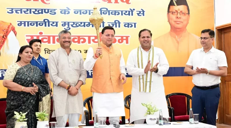 मुख्यमंत्री धामी ने महापौरों और पालिका अध्यक्षों के साथ की बैठक