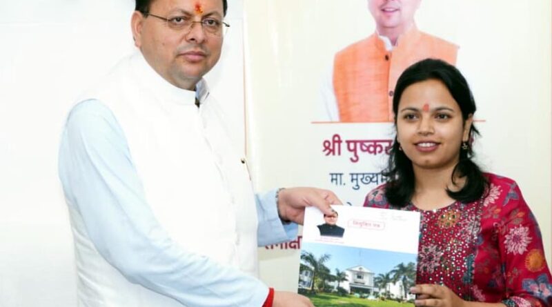 सीएम पुष्कर सिंह धामी ने सहायक समीक्षा अधिकारियों को नियुक्ति पत्र प्रदान किए