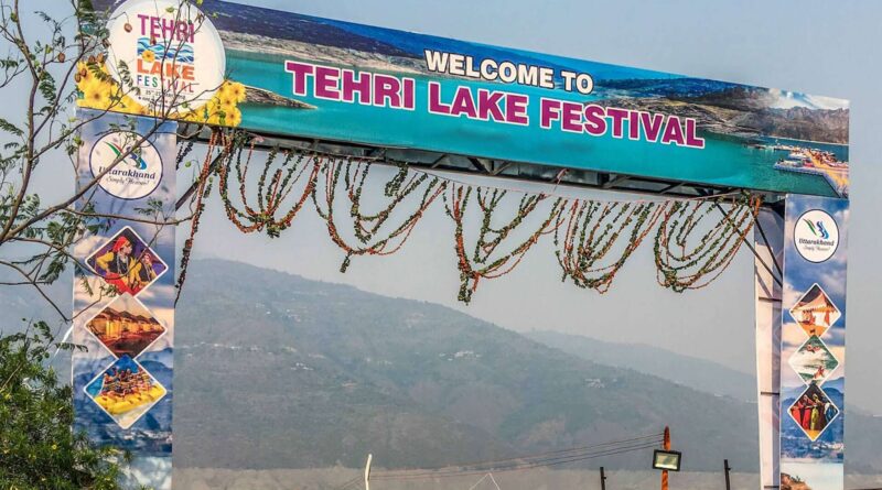 टिहरी लेक फेस्टिवल में ठहरने से लेकर रोमांचक गतिविधियों तक मिलेगी विशेष रियायत