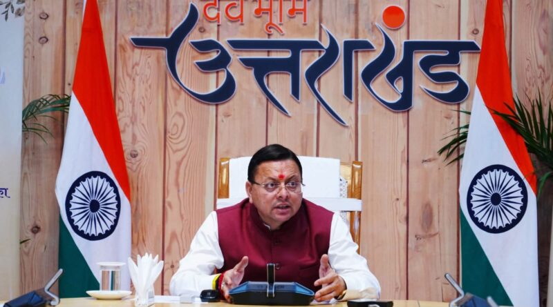 चार साल पूरे होने पर सीएम धामी ने जनता को कहा धन्यवाद