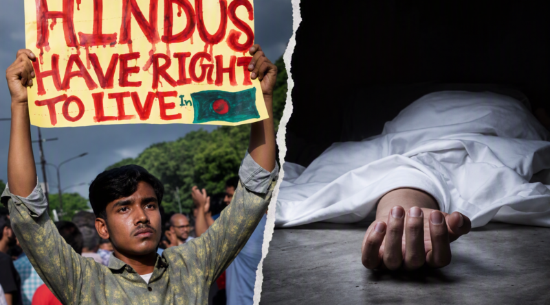 बांग्लादेश में ड्रम के अंदर मिला हिंदू ज्वैलर का शव, सिर-छाती पर धारदार हथियार के निशान