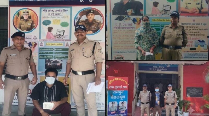 दून में नशा तस्करों पर पुलिस का शिकंजा, महिला समेत तीन गिरफ्तार; 34.75 ग्राम स्मैक बरामद