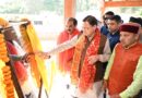 सीएम धामी ने चम्पावत को दी 96 करोड़ की विकास योजनाओं की सौगात, हर ग्राम सभा को मिलेंगे 10 लाख रुपये