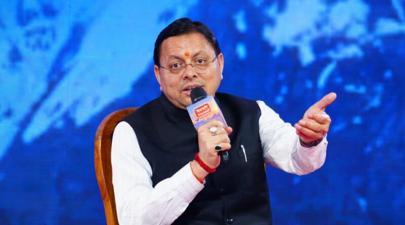 विकसित उत्तराखण्ड के निर्माण में युवाओं, उद्यमियों और नवाचारकर्ताओं की अहम भूमिका : सीएम धामी