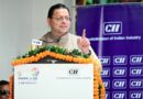 उद्योगों के लिए नियामक नहीं, सहयोगी और सहभागी की भूमिका निभा रही राज्य सरकार- मुख्यमंत्री