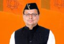 विजयदशमी के पावन अवसर पर सीएम पुष्कर सिंह धामी ने दिया शुभकामना संदेश