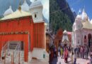 10 नवंबर को शीतकाल के लिए बंद होंगे गंगोत्री धाम के कपाट